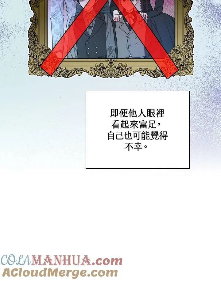 第26话4