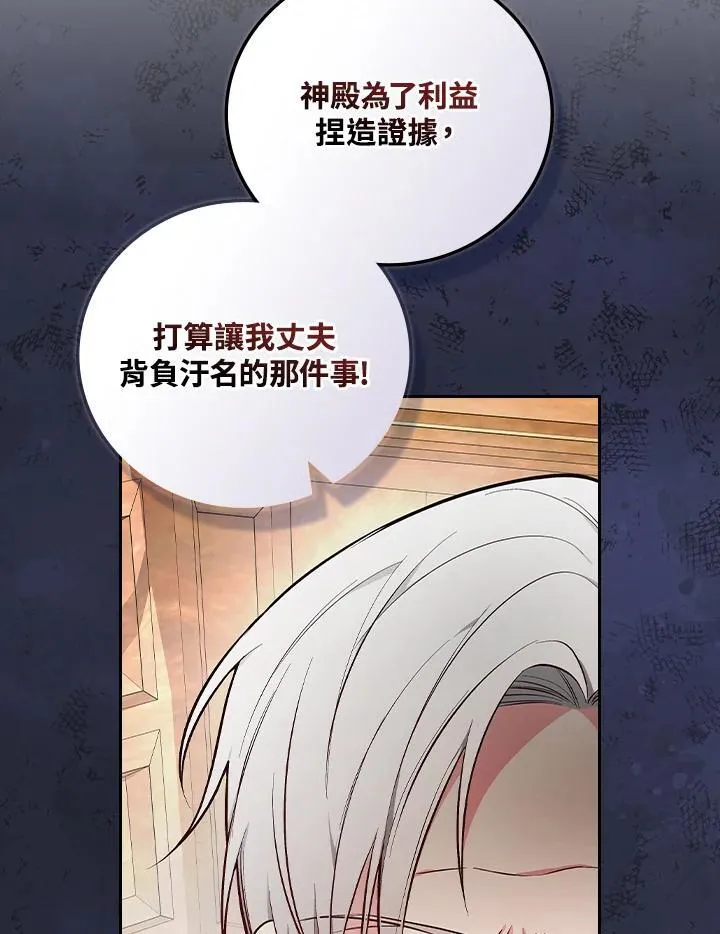 第63话23