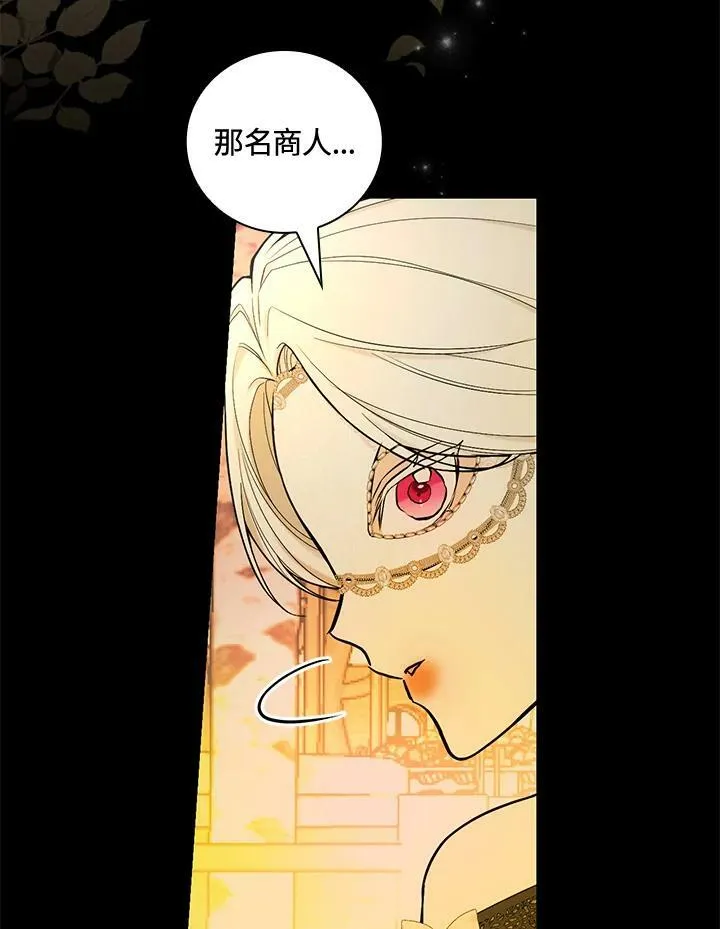第39话73