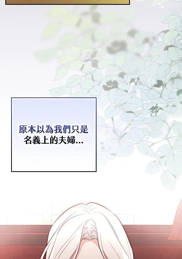 第47话102