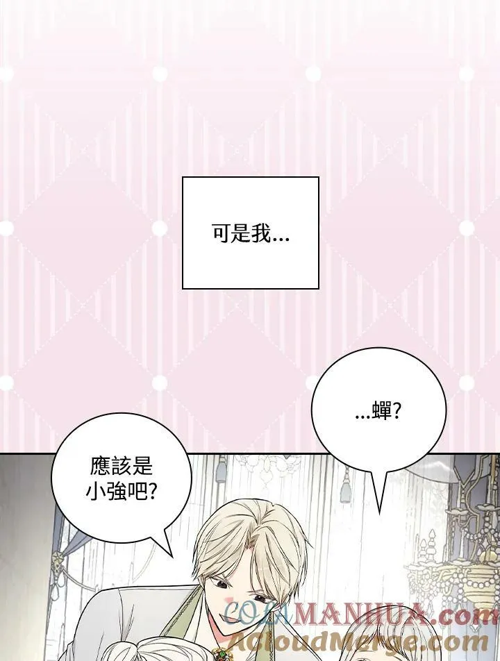 第32话80