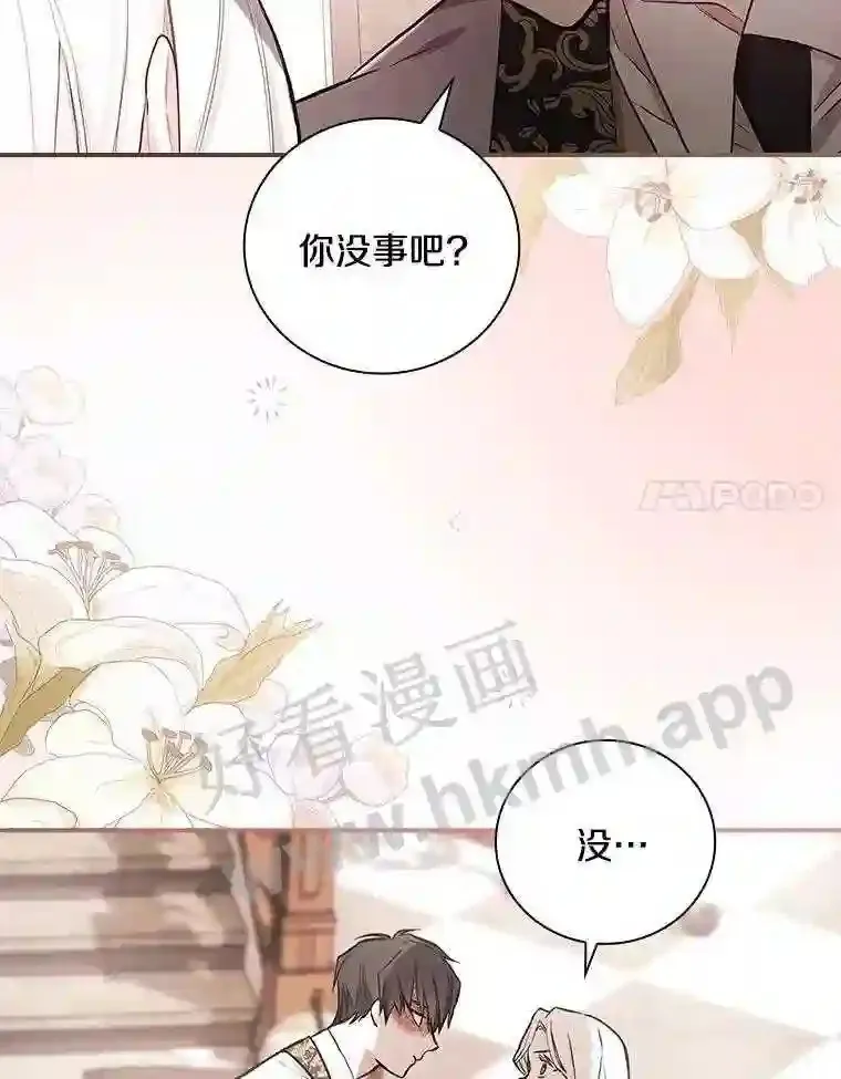 14.办公室诱惑57