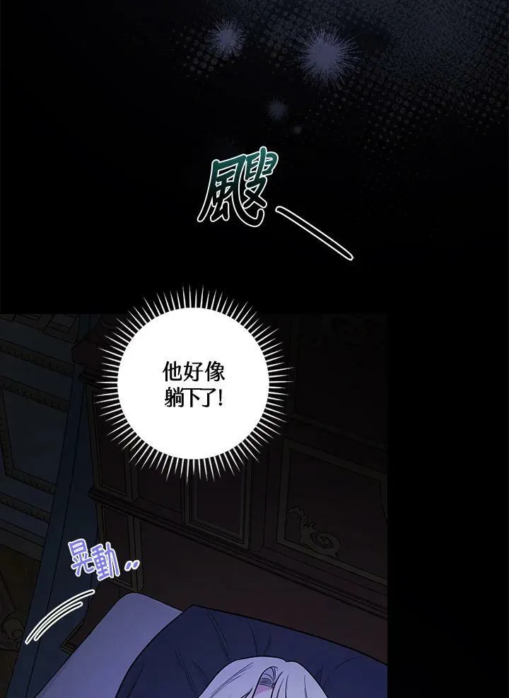 第23话41