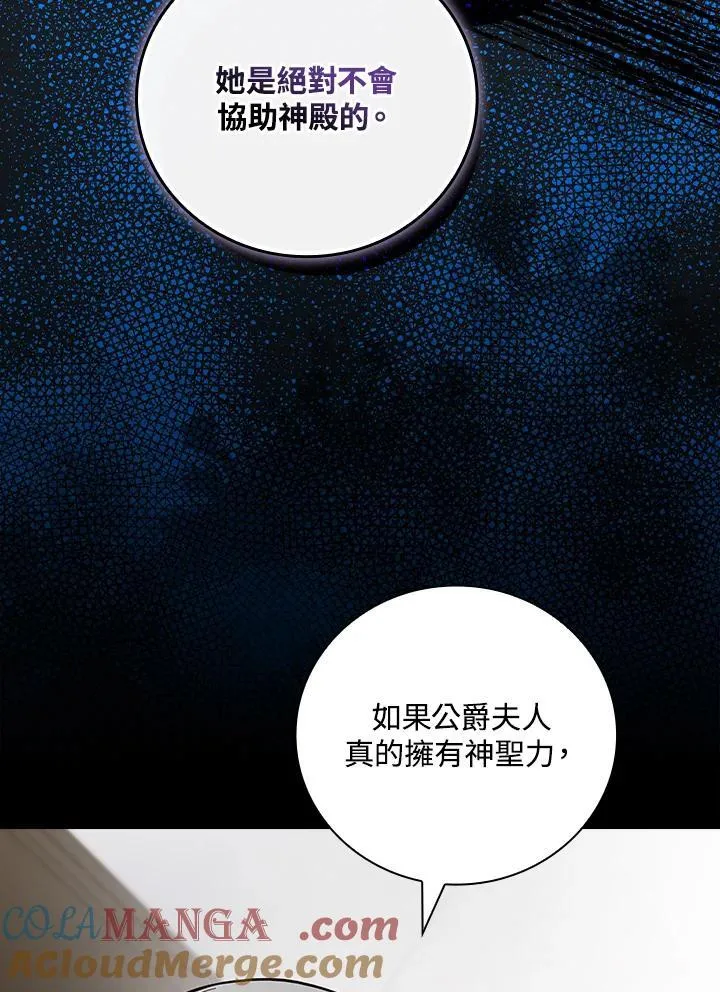 第64话36