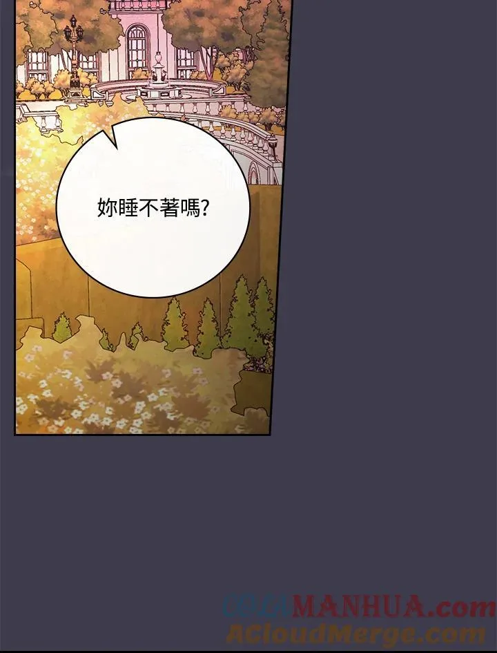 第55话12