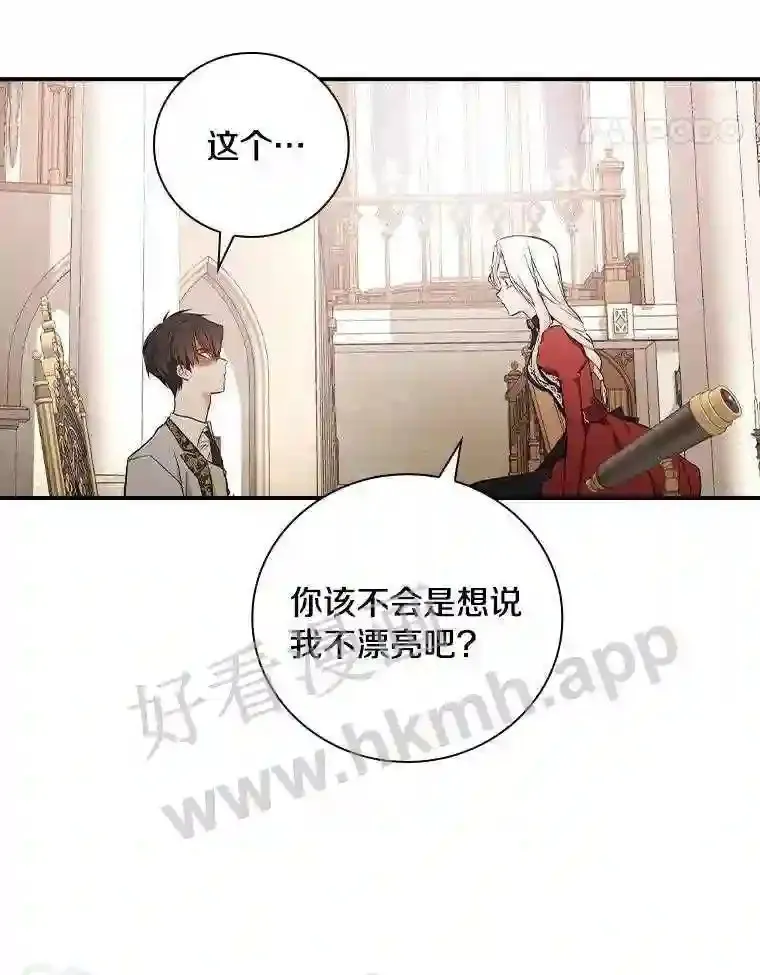 14.办公室诱惑44