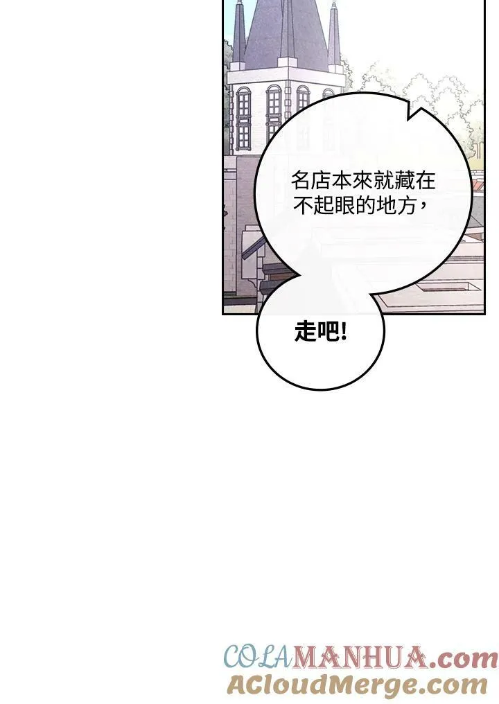 第44话28