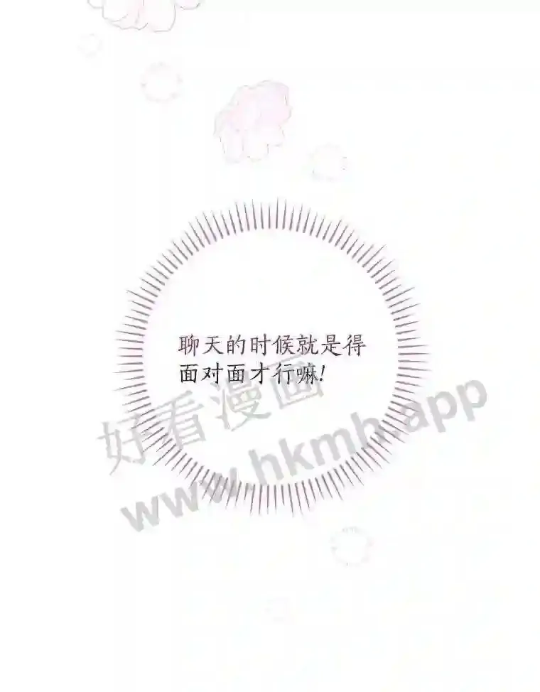 7.到达公爵城61