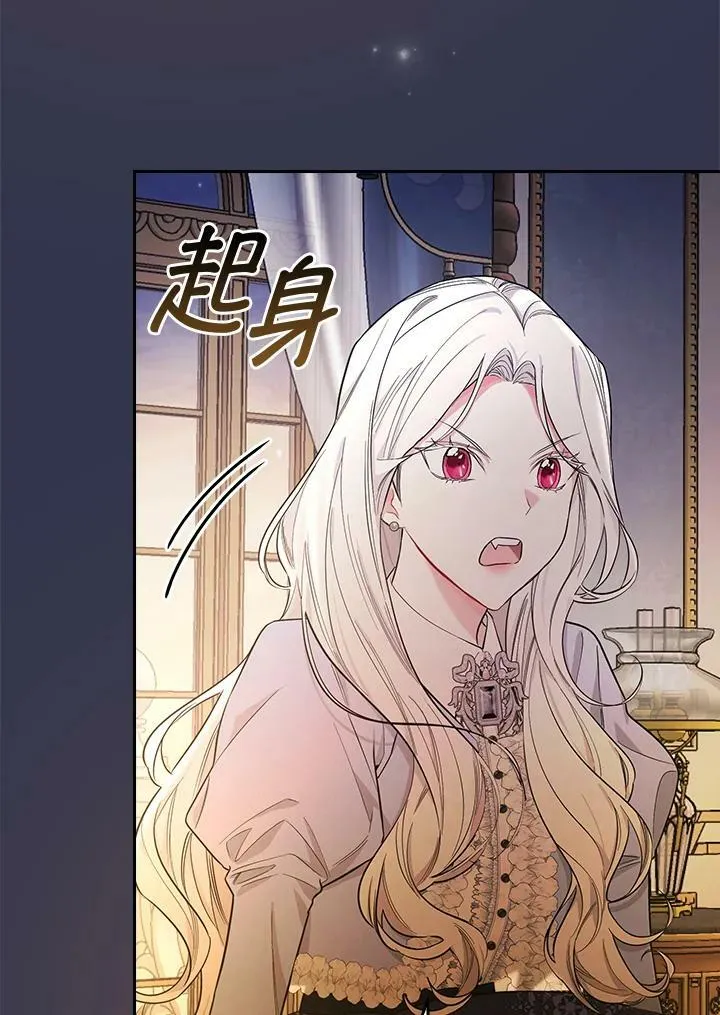 第26话42
