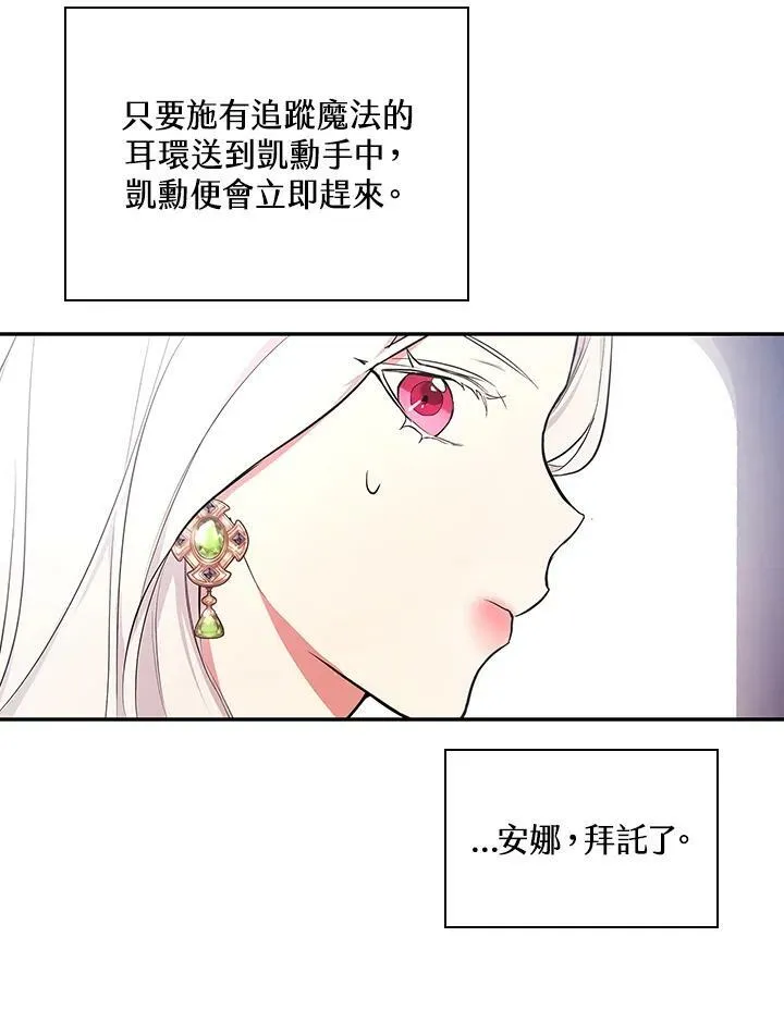 第45话71