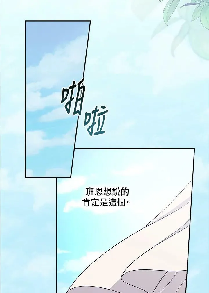 第37话27