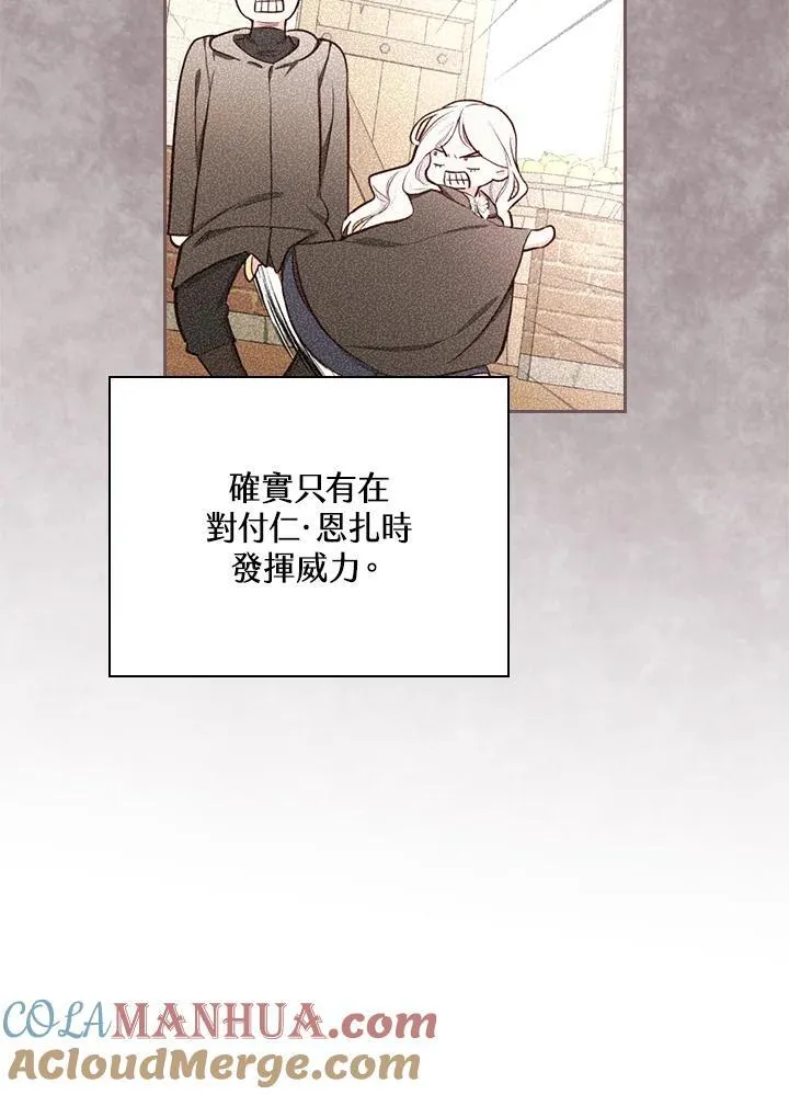 第50话6