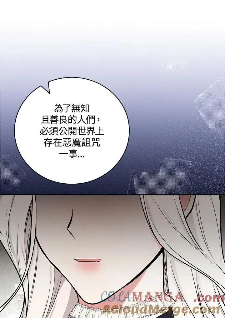 第63话32