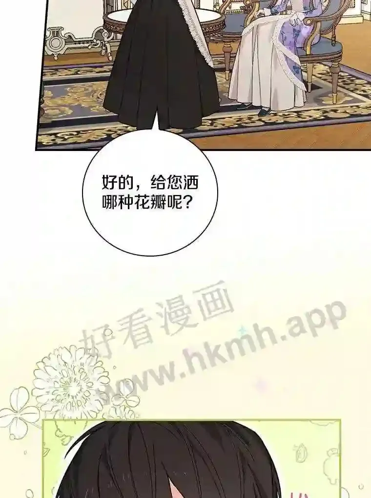 9.一起睡觉吧55