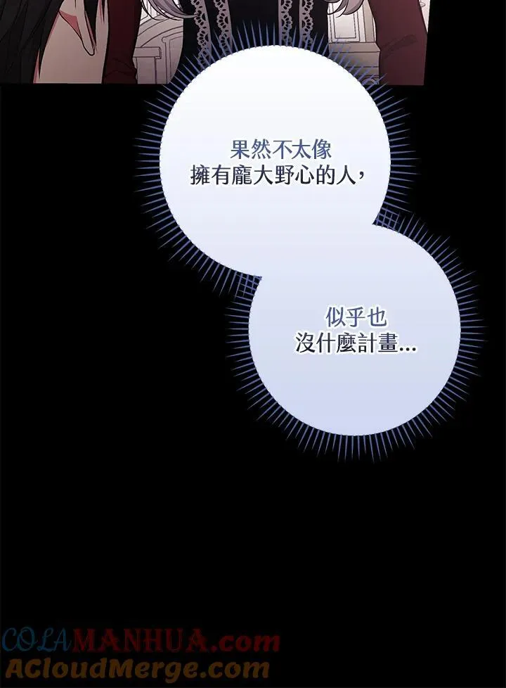 第48话8
