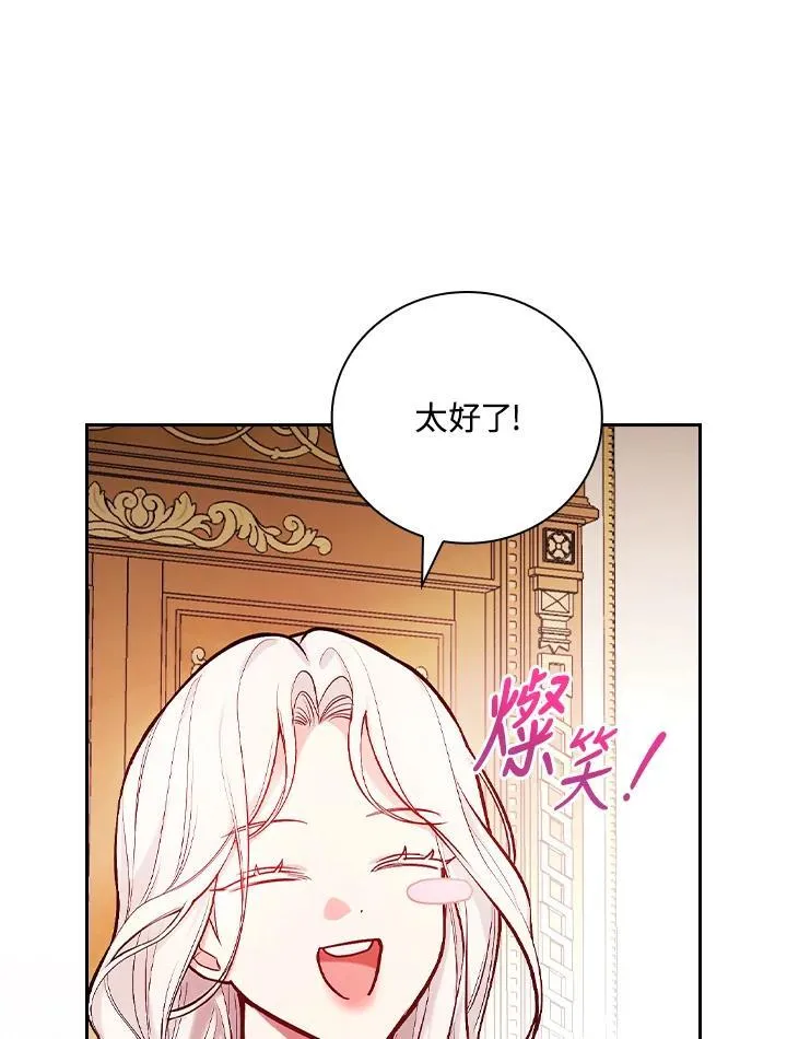 第52话94