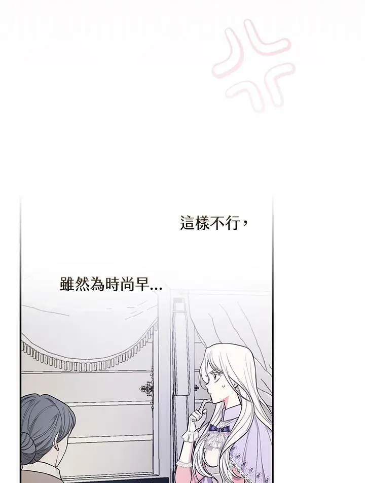 第32话83