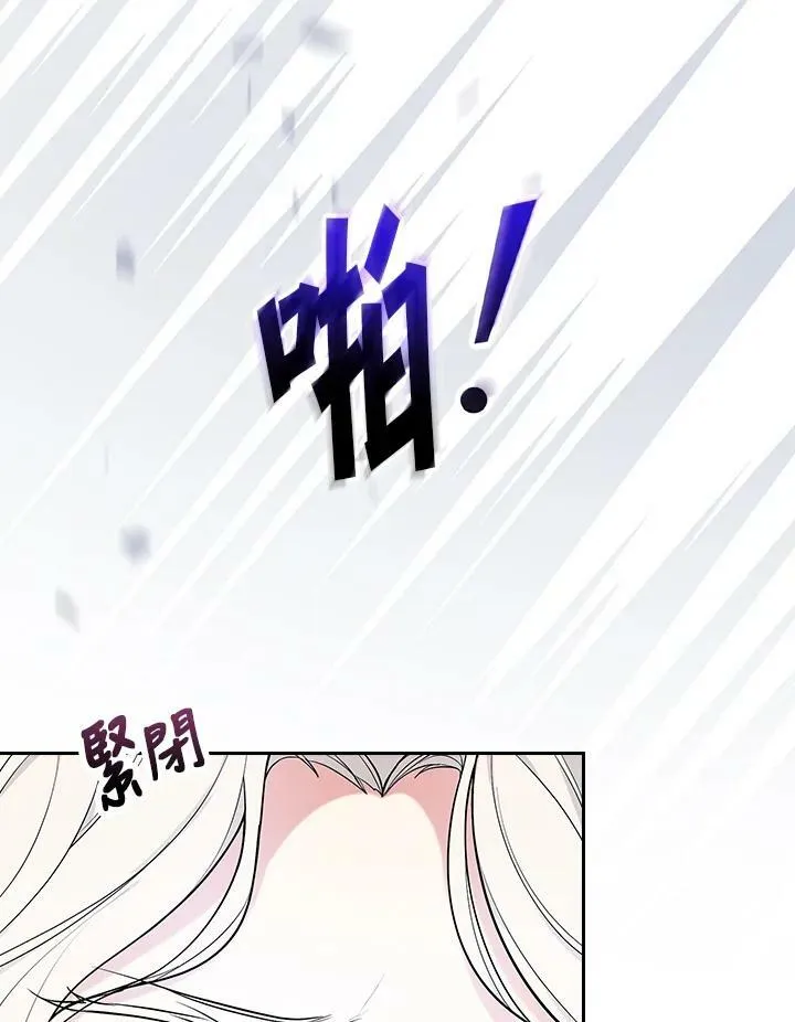 第32话93
