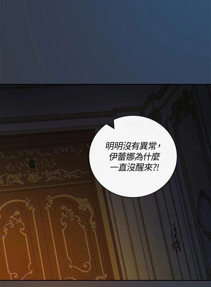 第68话2