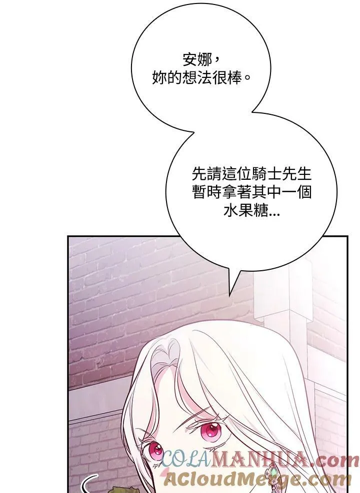 第45话36