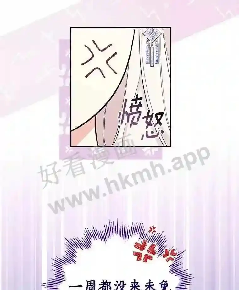 7.到达公爵城101