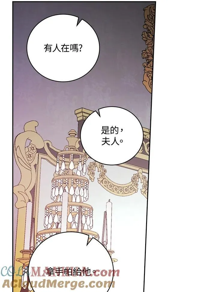 第52话52