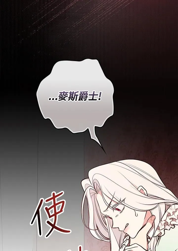 第66话91