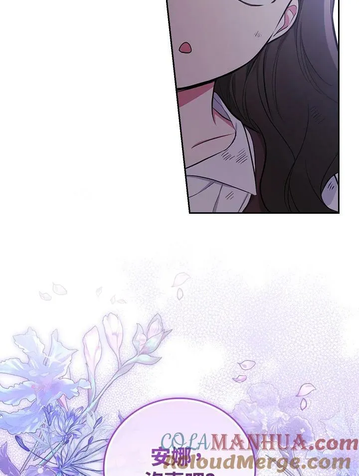 第44话40