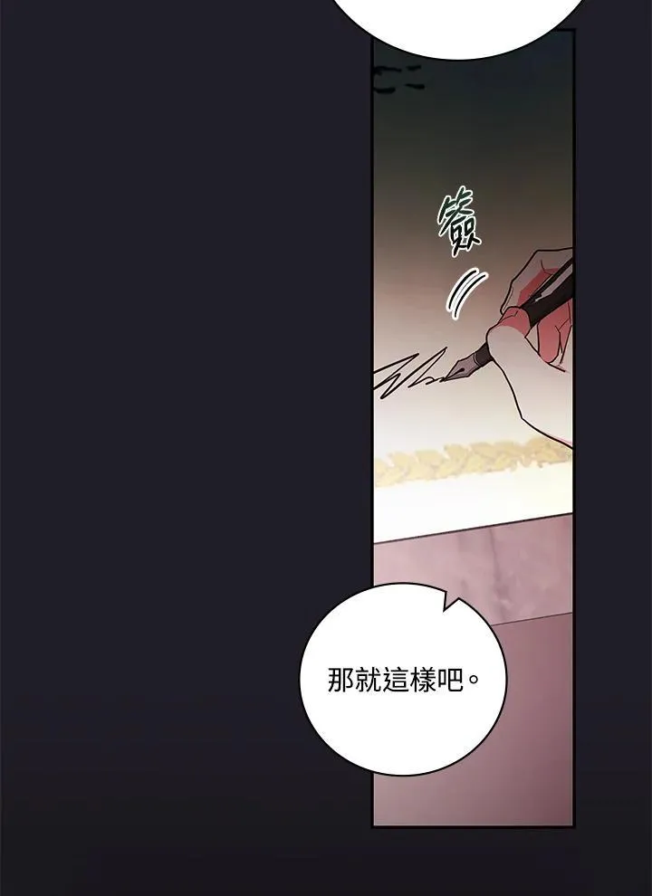 第47话83