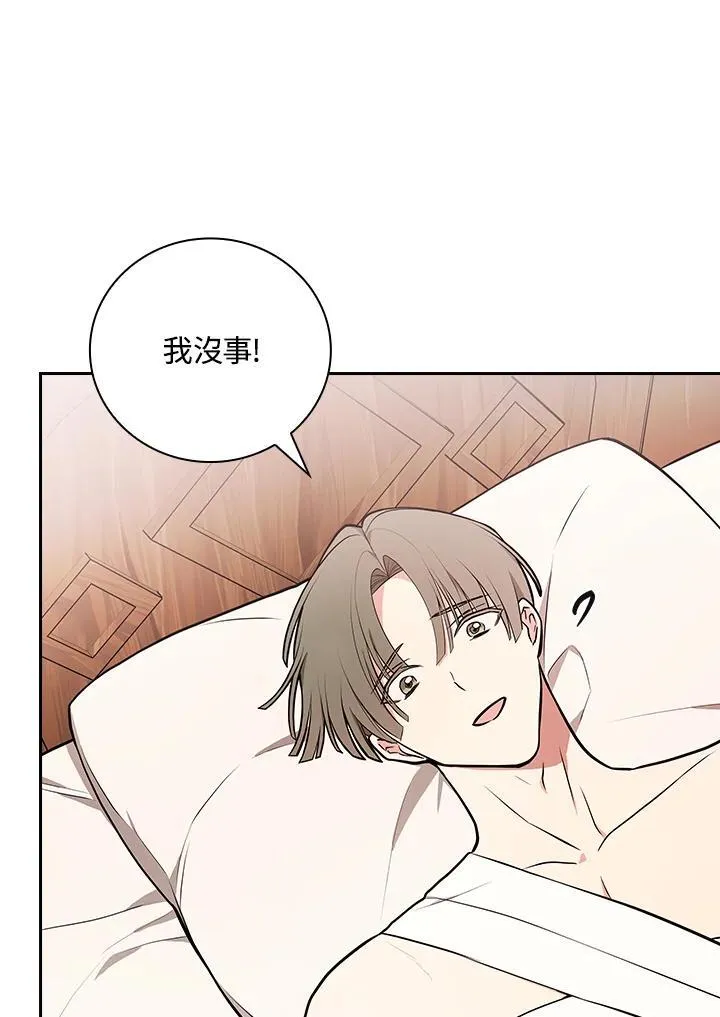 第69话78