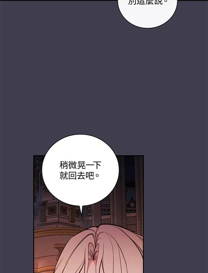 第54话65