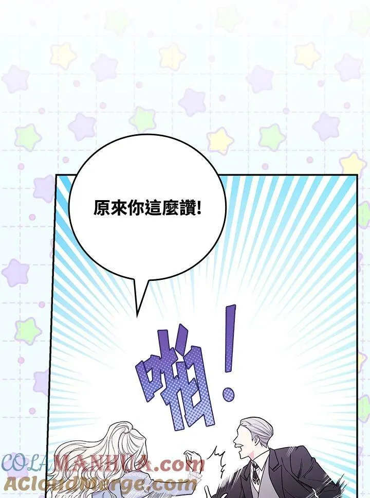 第31话16