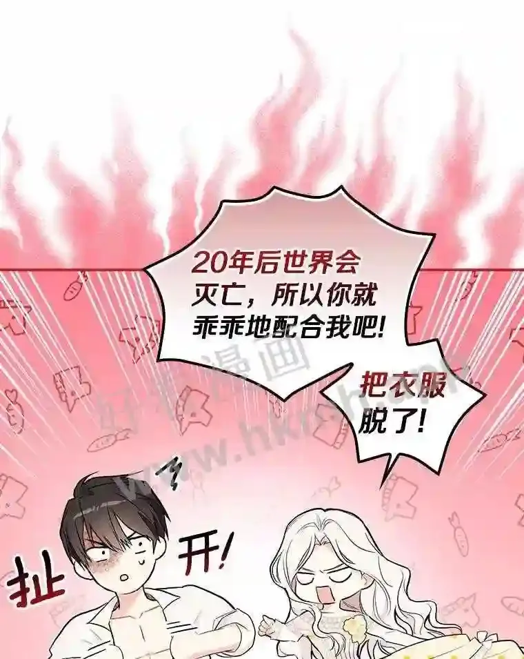 15.马勒松二少爷60