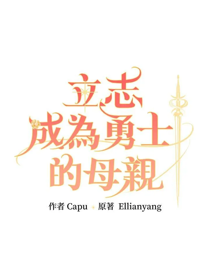 第33话4