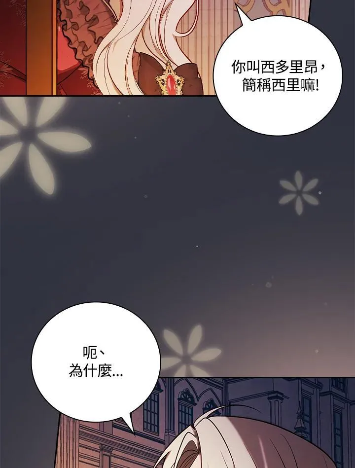 第59话55