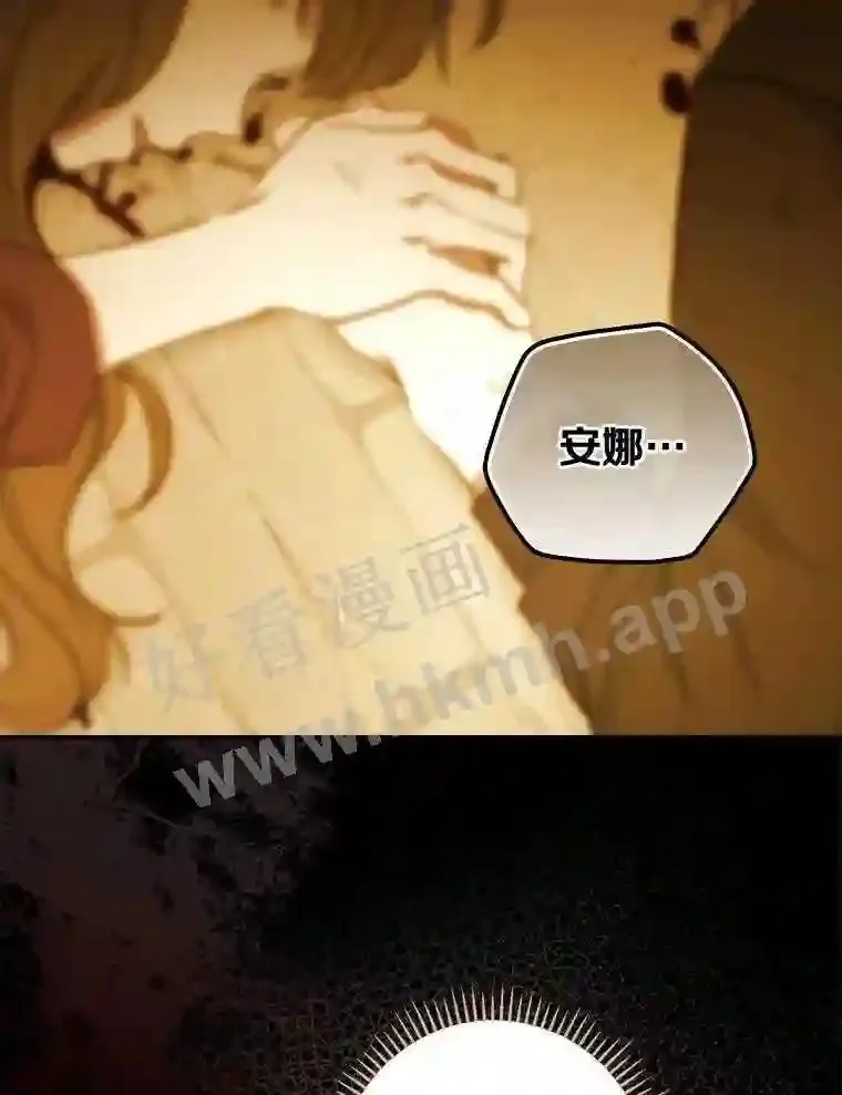 3.那不是梦38