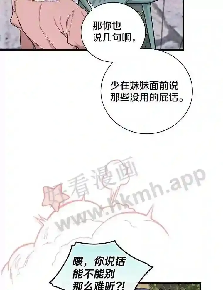 6.出嫁68