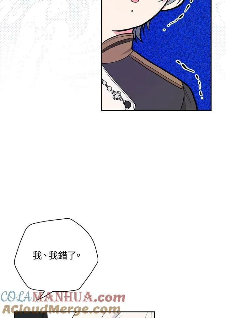 第32话28
