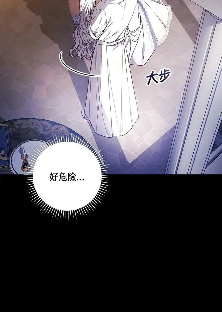 第30话5
