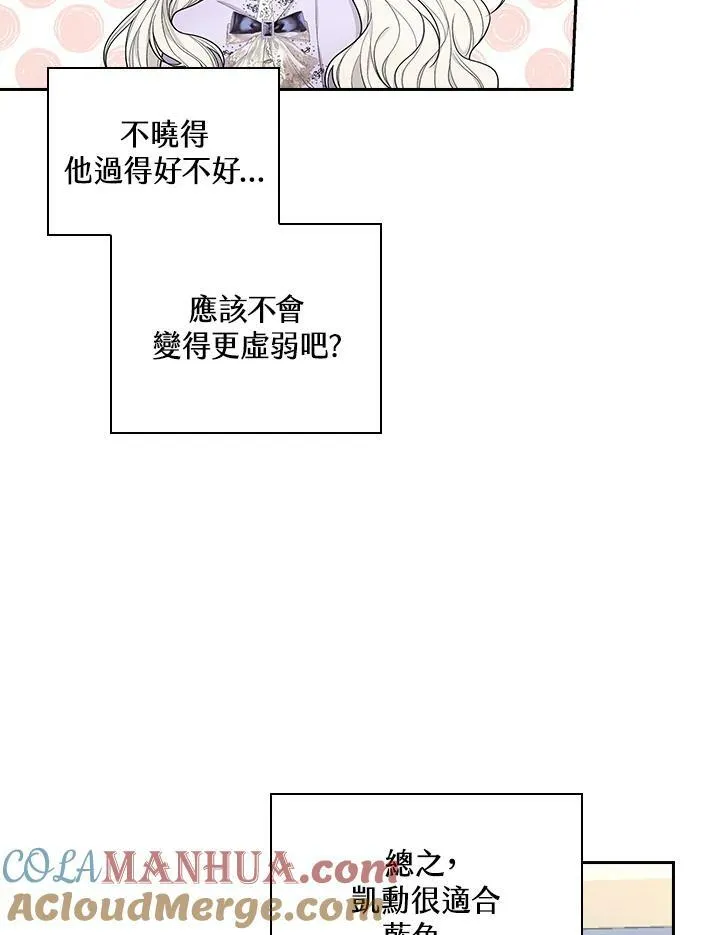 第34话9
