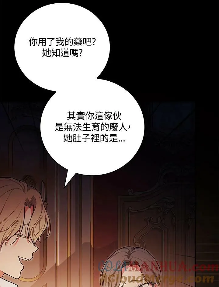 第43话44