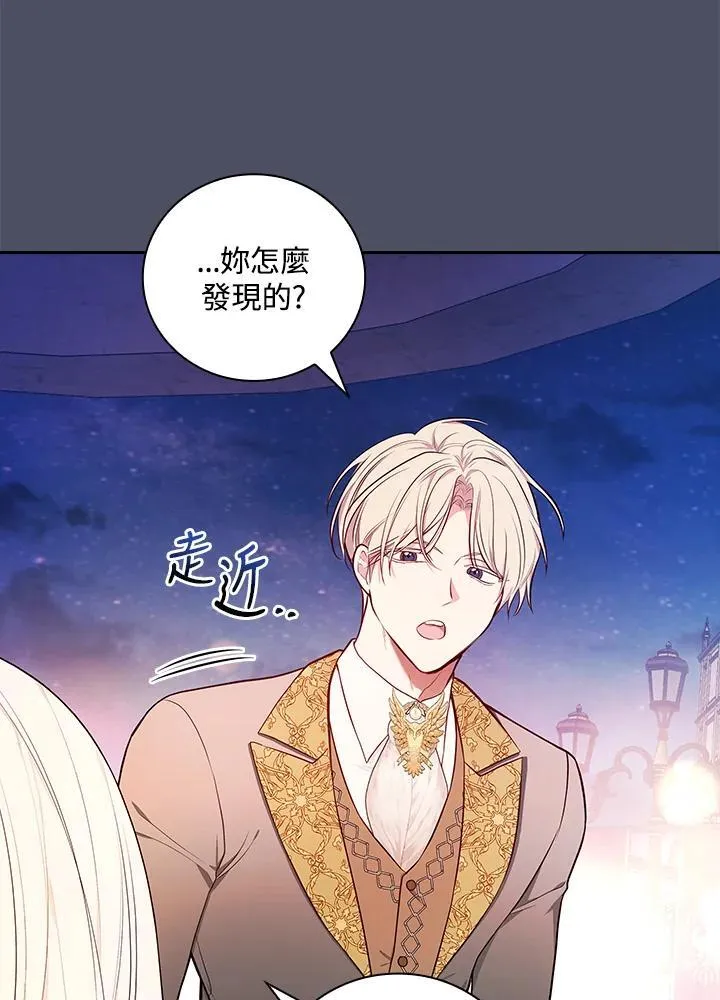 第59话15
