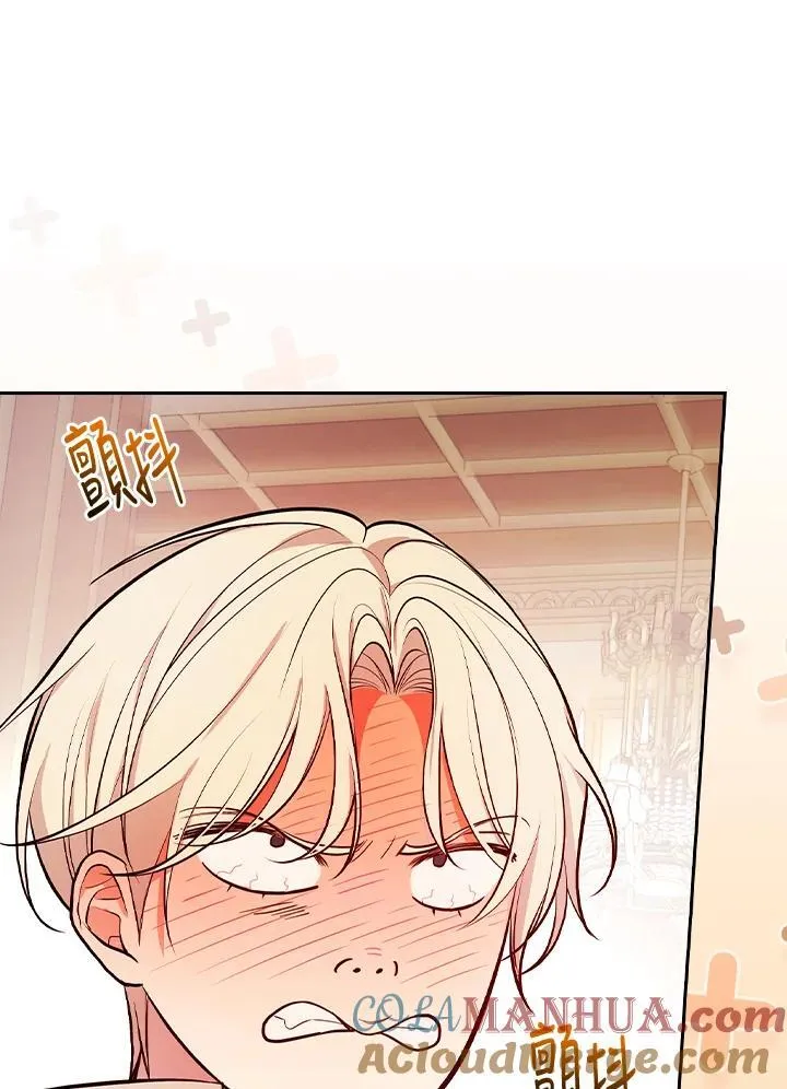第56话76
