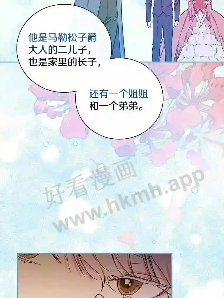 16.奇怪的感觉11