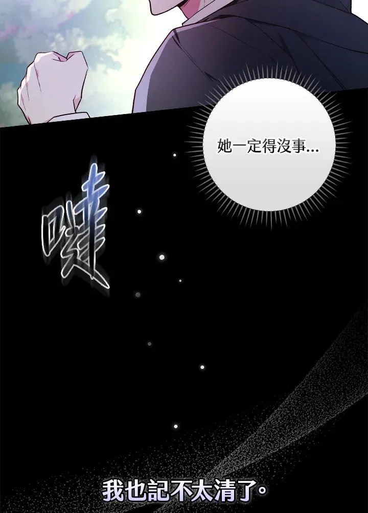 第48话77