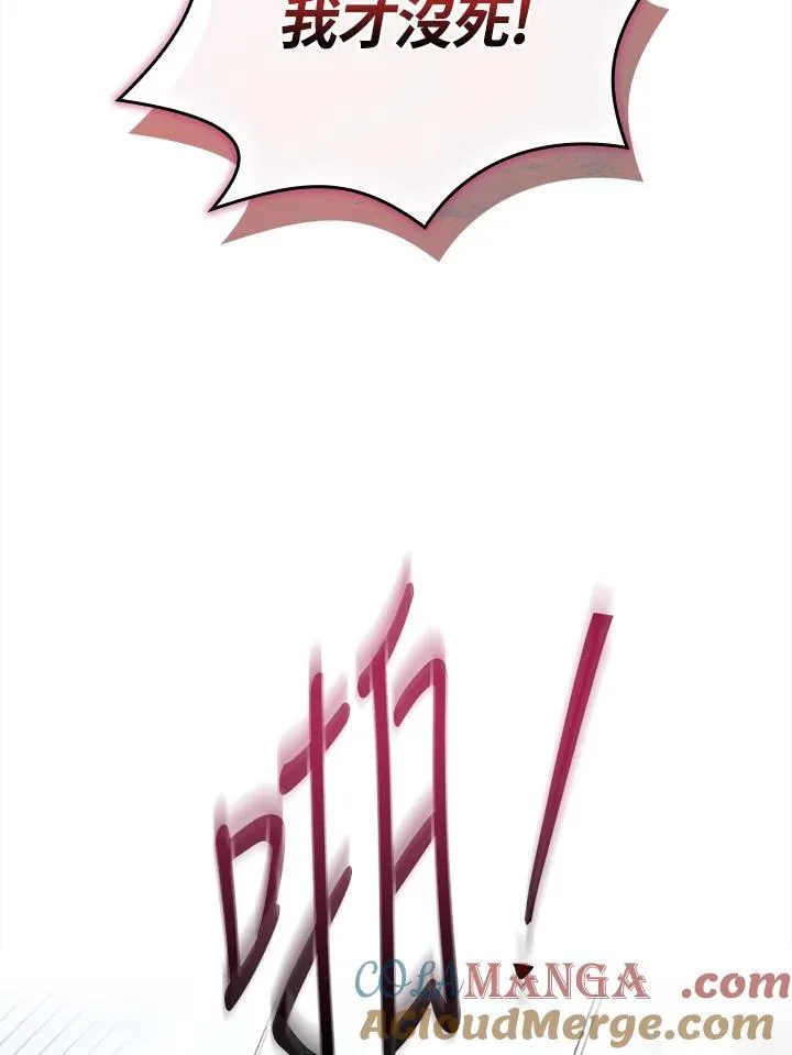第67话16