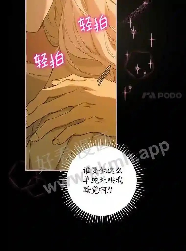 1.我要拯救世界!36