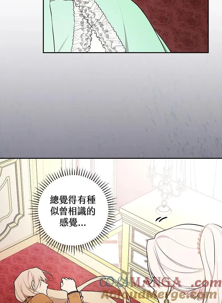 第66话54