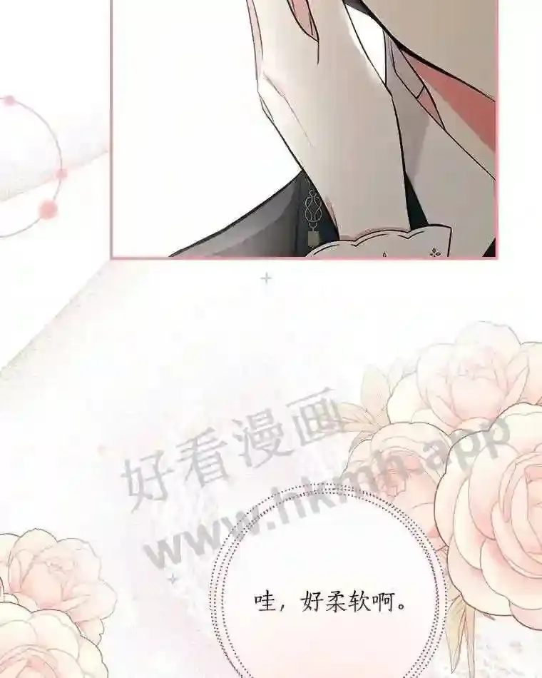 9.一起睡觉吧28