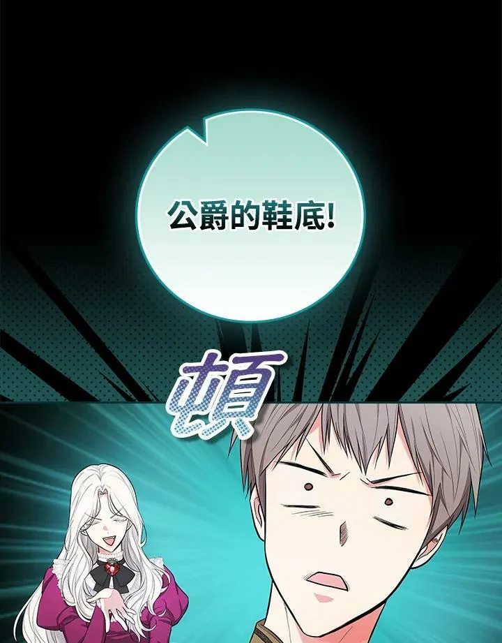第37话102